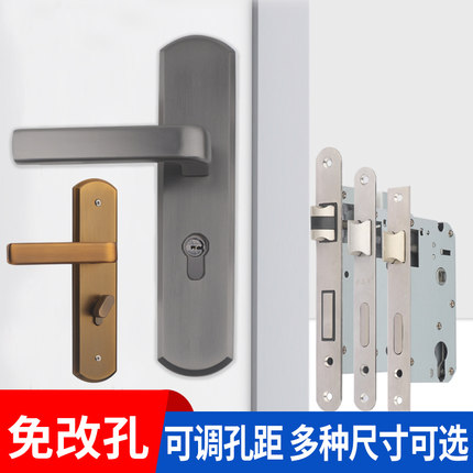 门锁调节免打孔卧室家用室内房间木门静音黄古通用型锁具执手锁具