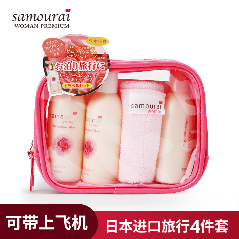 日本进口旅行装洗护洗浴套装洗漱便携装洗发水护发素沐浴露小样女