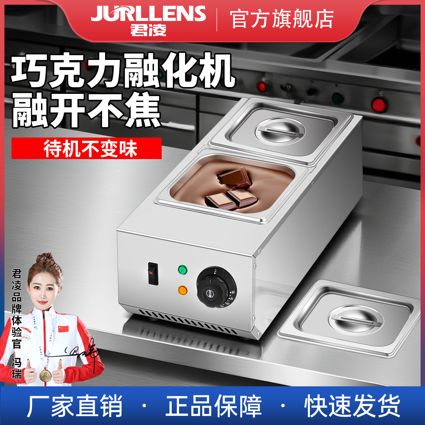 君凌商用黑糖珍珠保温汤池