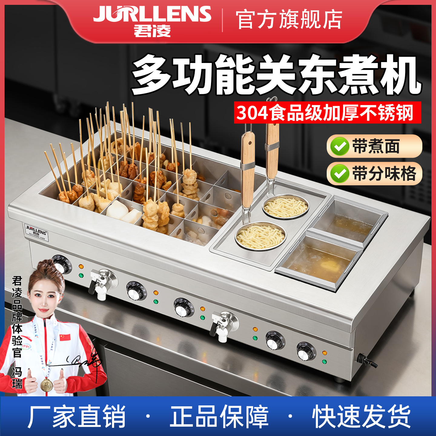 多款式可选  内锅304材质  连锁店指定品牌