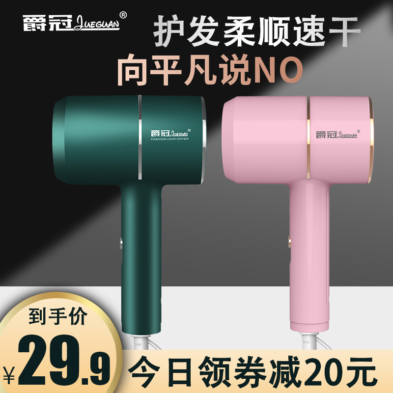 吹风机家用不伤发理发店大小功率负离子护发电吹风筒宿舍用学生