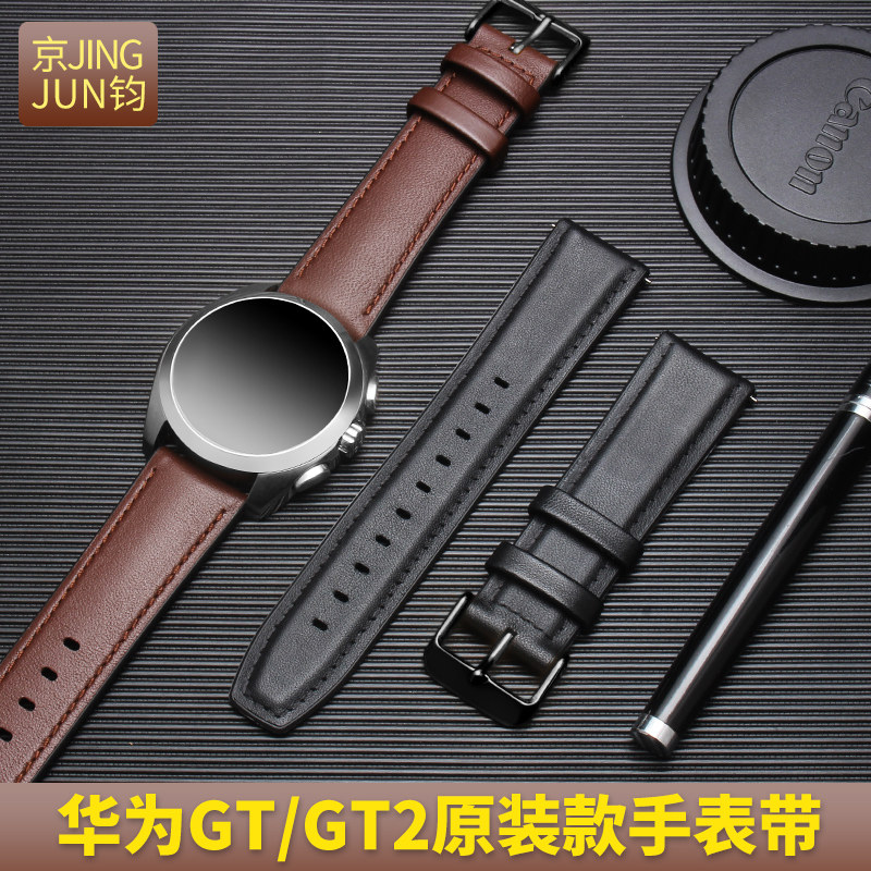 适用华为智能手表watch gt2 pro表带真皮原装1荣耀magic雅致硅胶