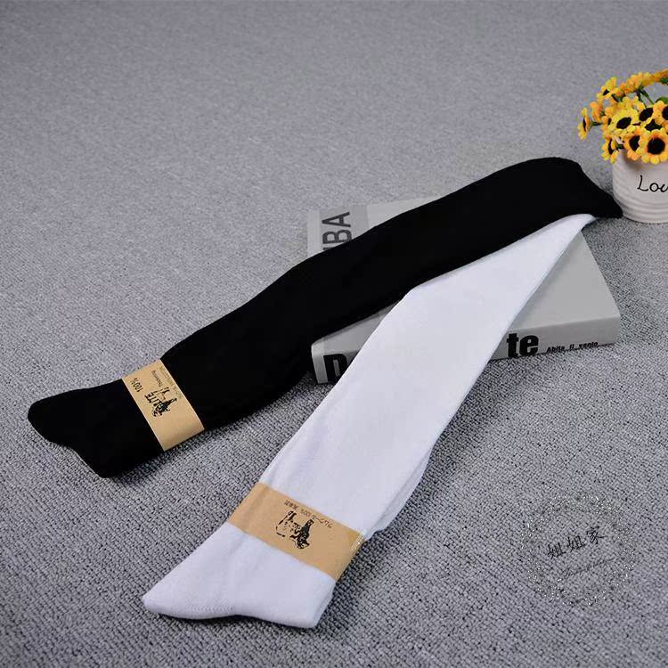 【姐姐家】【现货】jk制服小腿袜过膝袜券后18.00元