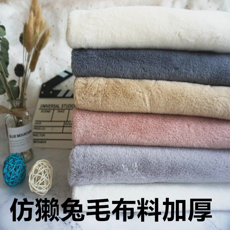仿獭兔毛皮草面料毛绒布料柜台围巾布背景布DIY服装人造毛布包邮在类目 居家布艺, 布料/面料/手工diy布料面料中 - 来自Buy2taobao.com提供专业的淘宝代购服务