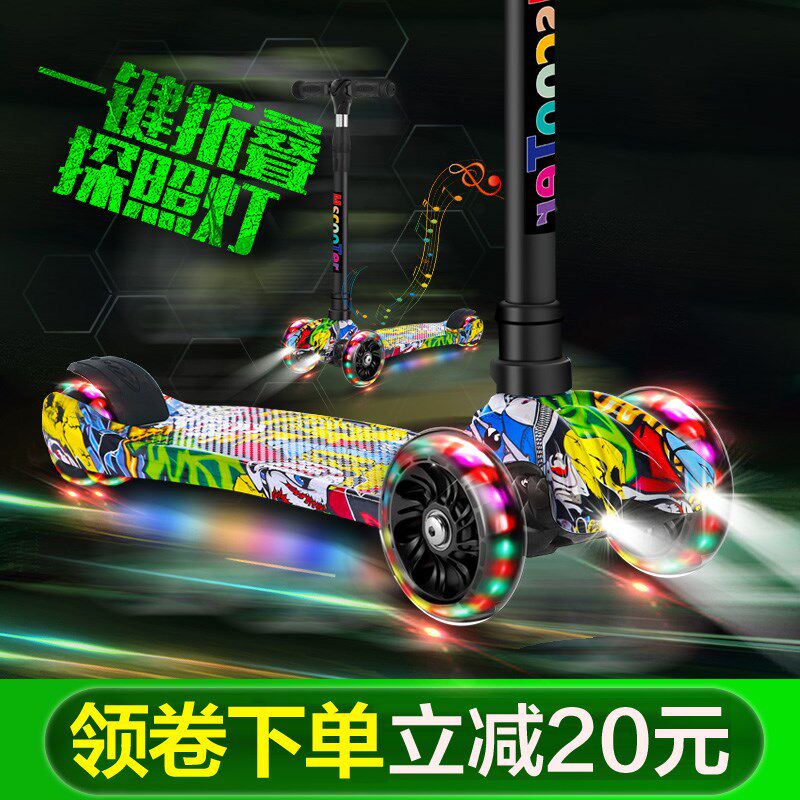 Children Scooter 1-3-6-12-5-102 Child The four round boy Board baby Slippery Yo carin the Toy/Childs/Puzzle/Building block/Model , Childs/Children skating , Scooter  category - from Buy2taobao.com to provide professional Taobao agent buy service