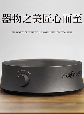 Micur/米厨电陶炉家用多功能摩卡壶煮茶器煮迷你小型烧水壶电茶炉