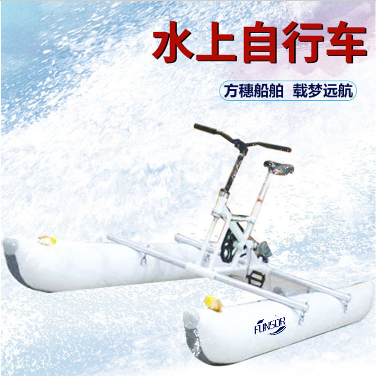 供应景点观光船单人双人三人水上娱乐车WaterBicycle水上自行车