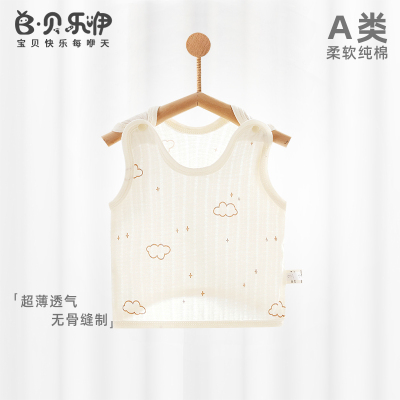 贝乐咿婴儿半背衣夏季薄款纯棉女童背心男宝宝衣服新生儿肚兜a类 — 4