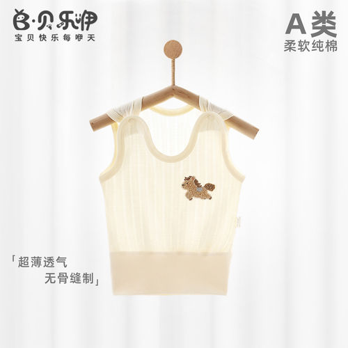 贝乐咿纯棉背心夏季护肚防卷