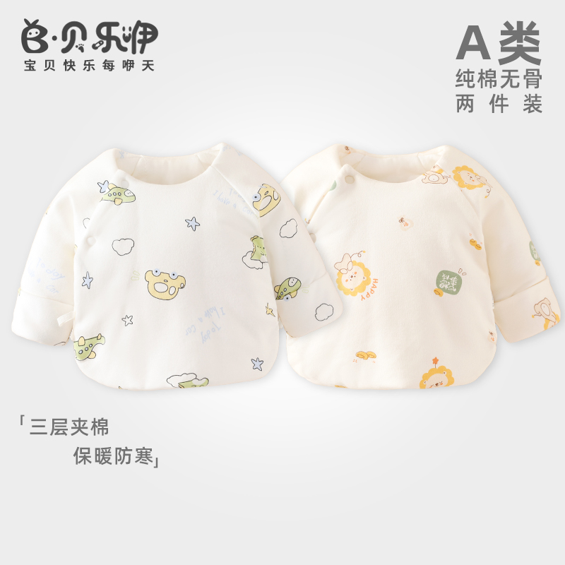 新生儿半背衣秋冬季纯棉宝宝衣服婴儿保暖夹棉单上衣加厚和尚服