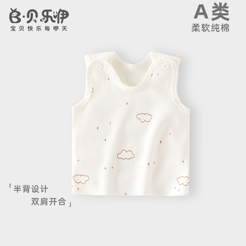 婴儿肚兜背心宝宝衣服春秋季新生儿纯棉外穿护肚半背初生儿上衣