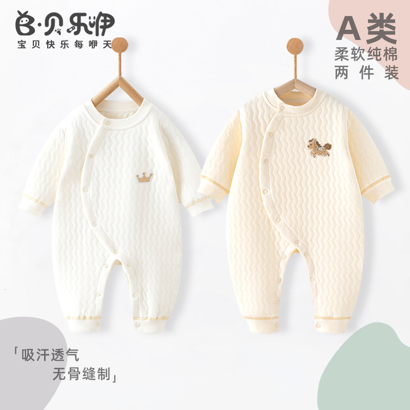 婴儿夹棉连体衣加厚秋冬宝宝衣服新生儿秋季哈衣爬服保暖衣