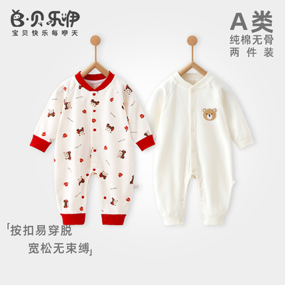 婴儿纯棉连体衣秋冬季男女宝宝衣服贴身长袖打底哈衣家居服睡衣