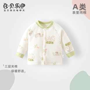 贝乐咿宝宝秋冬夹棉冬装 婴儿衣服薄棉上衣小童保暖棉衣外穿棉服