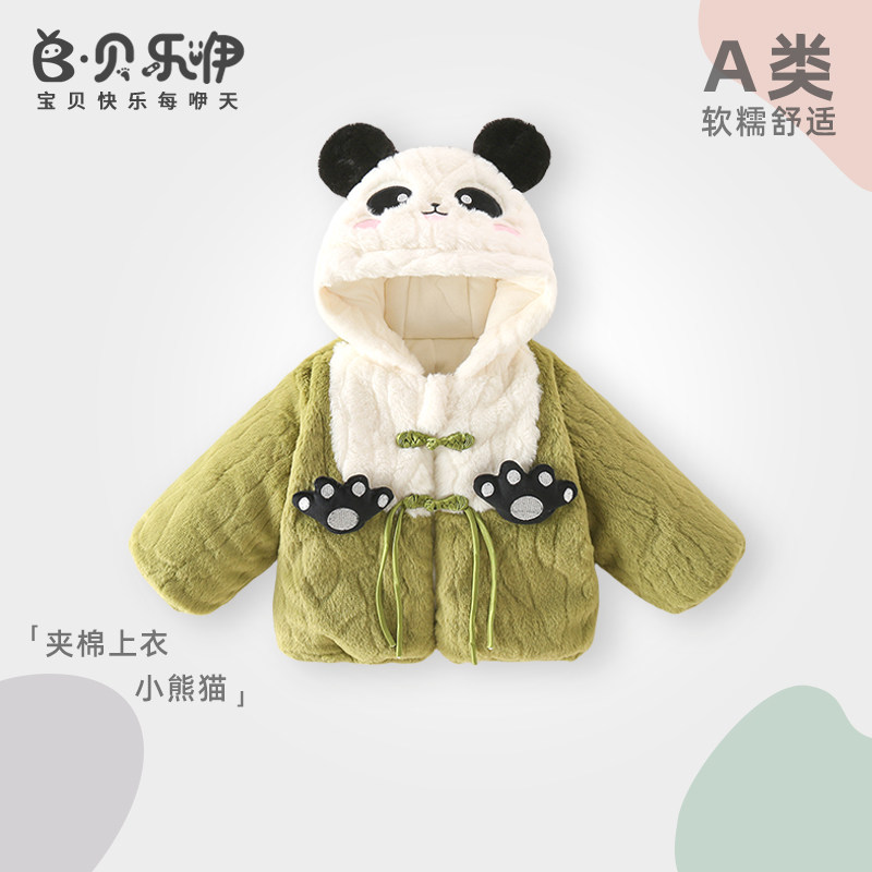 贝乐咿宝宝外出棉服秋冬季连帽外穿上衣加绒加厚萌趣宝宝外穿