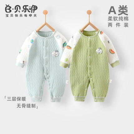 贝乐咿婴儿夹棉连体衣秋冬新生儿a类纯棉衣服宝宝保暖打底衣冬装