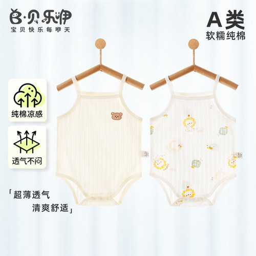 婴儿包屁衣夏季纯棉无袖吊带连体