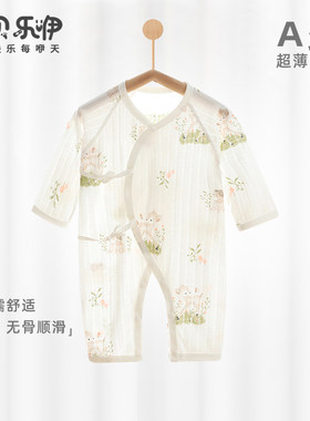 贝乐咿2个月婴儿服夏季薄款