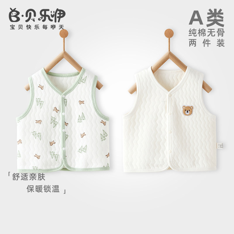 宝宝马甲婴儿秋冬款衣服纯棉保暖背心坎肩外搭加厚夹棉男女童上衣