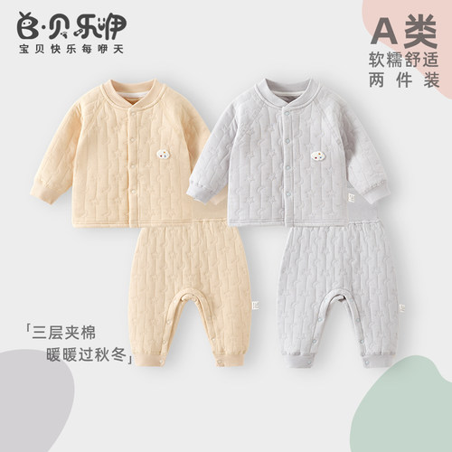 贝乐咿婴儿德绒秋衣秋裤保暖内衣套装秋冬季宝宝分体高腰护肚睡衣