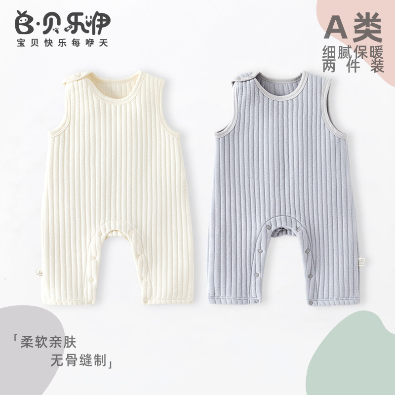 贝乐咿婴儿夹棉背带裤背心马甲秋季宝宝外穿保暖连体裤子衣服冬