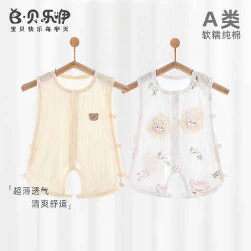 初生宝宝琵琶服夏季薄款连体衣
