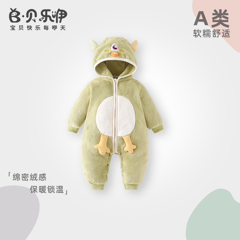贝乐咿婴儿连体衣加厚秋冬季婴幼儿超萌可爱毛绒棉服外出冬装
