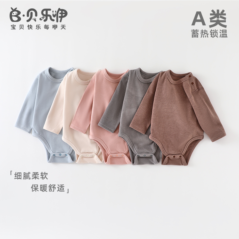 贝乐咿德绒婴儿包屁衣秋冬宝宝三角哈衣发热保暖打底连体衣冬装