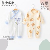 贝乐咿婴儿秋季 连体衣纯棉秋冬保暖护肚新生儿产房衣服宝宝奶瓶款
