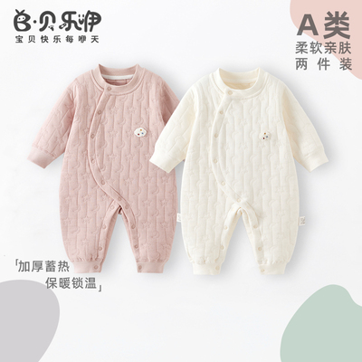 贝乐咿新生婴儿连体衣秋冬小月龄宝宝夹棉保暖哈衣外出服早秋睡衣
