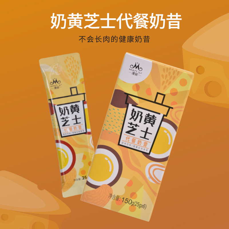 森米漫麗奶昔高飽腹低熱量營養足