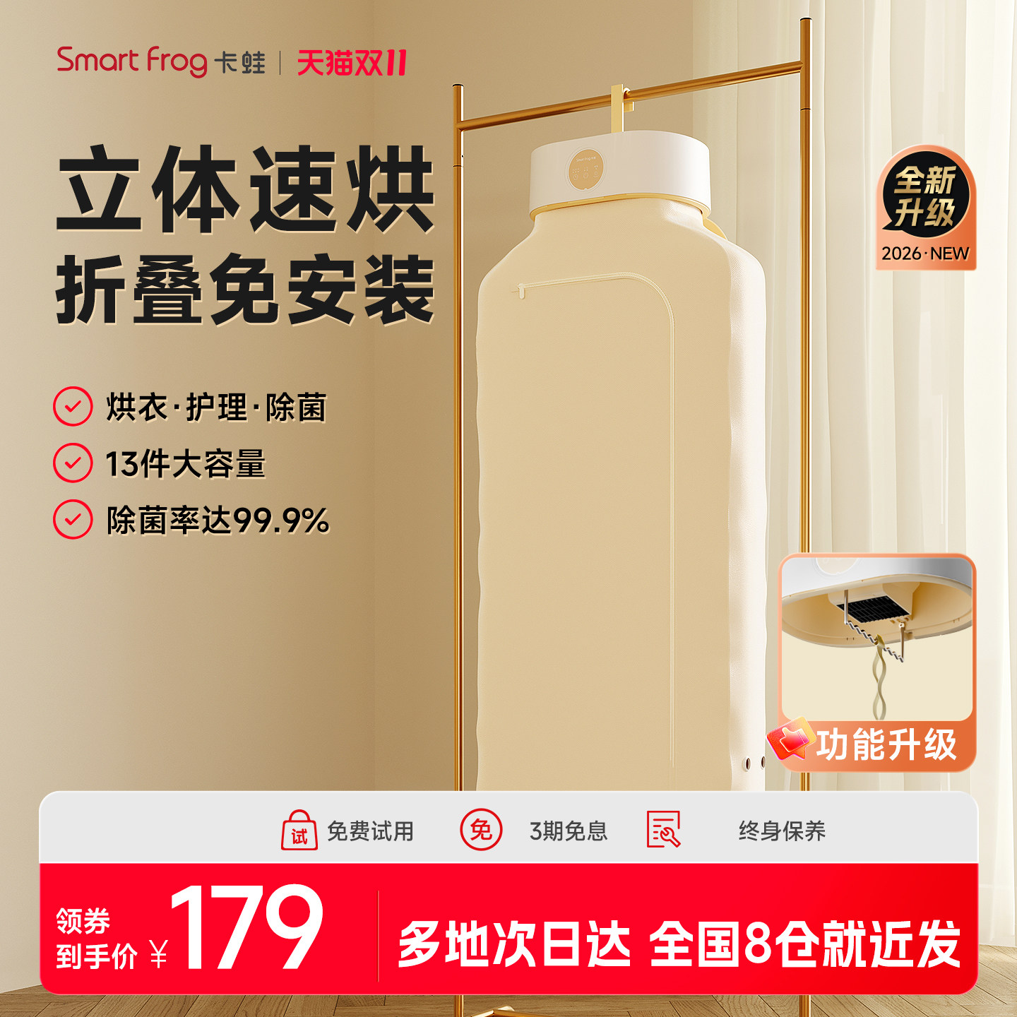 卡蛙烘干机家用烘衣服小型迷你旅行便携式神器宿舍小型折叠干衣机