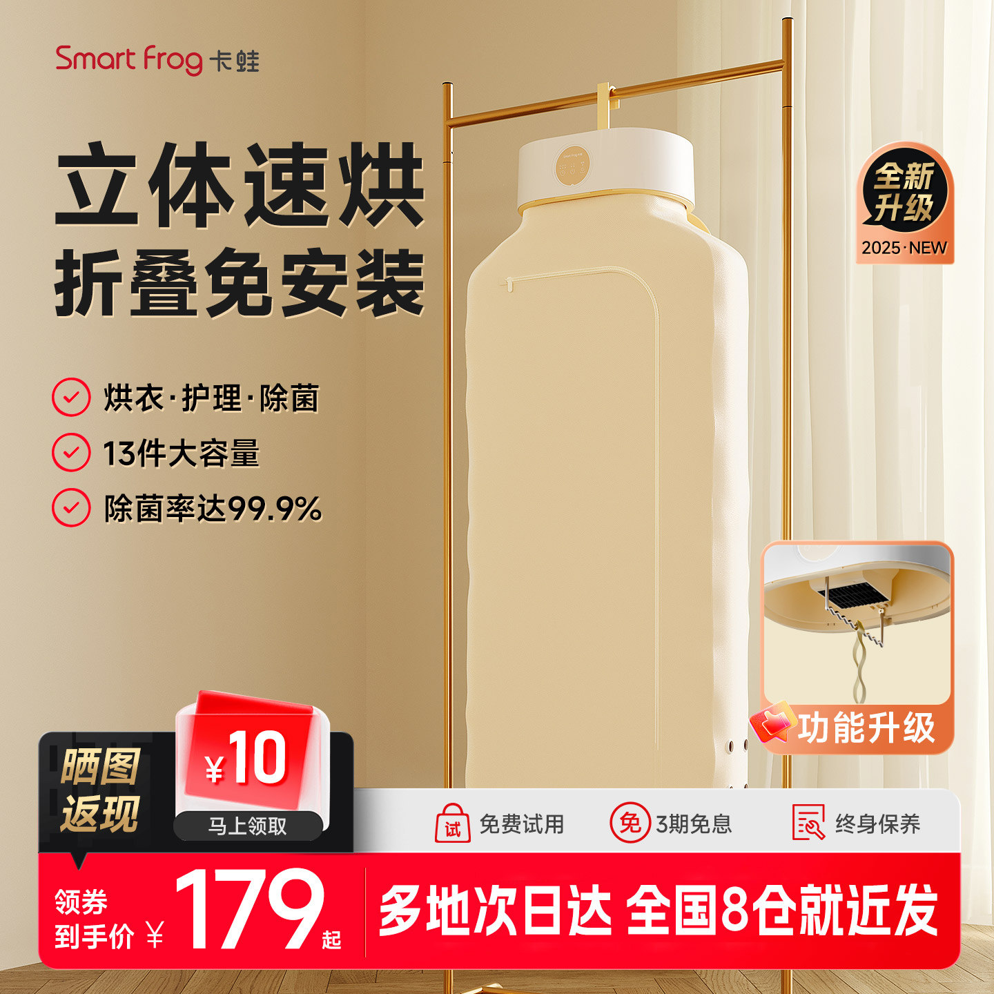 卡蛙烘干机家用烘衣服小型迷你旅行便携式神器宿舍小型折叠干衣机