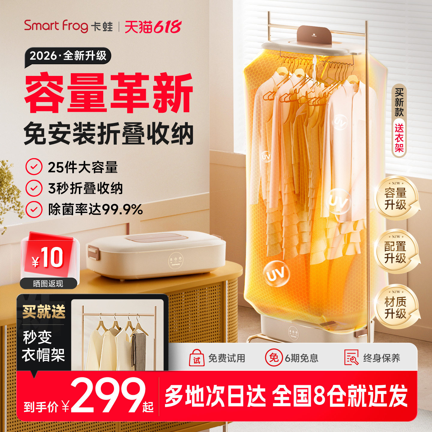 卡蛙烘干机家用烘衣服小型可折叠宿舍干衣机大容量便捷免组装神器