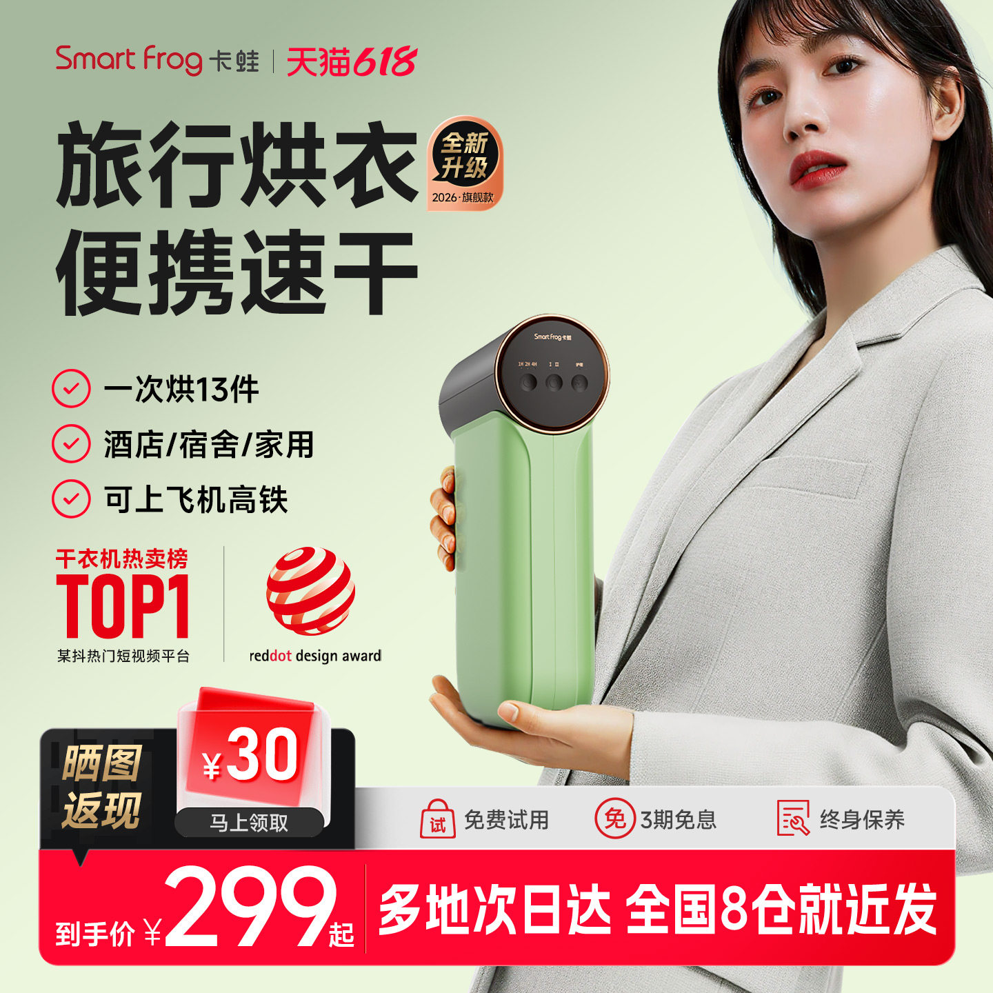 卡蛙旅行便携式烘干机家用烘衣服小型迷你神器宿舍折叠旅游干衣机