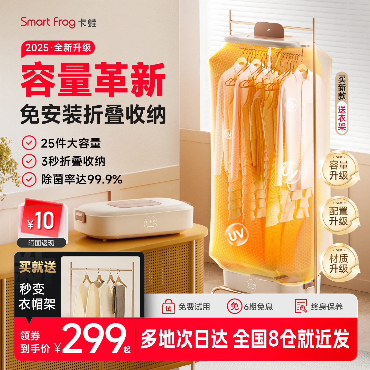 卡蛙烘干机家用烘衣服小型可折叠宿舍干衣机大容量便捷免组装神器