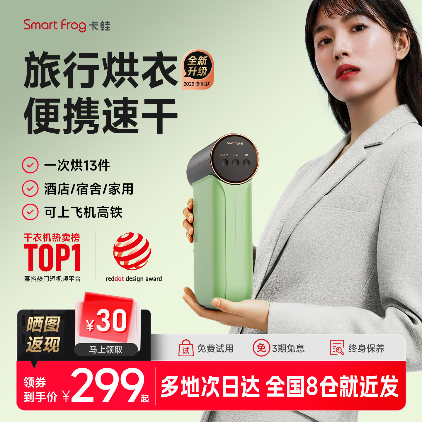 卡蛙旅行便携式烘干机小型家用烘衣服宿舍干衣机可折叠迷你旅游