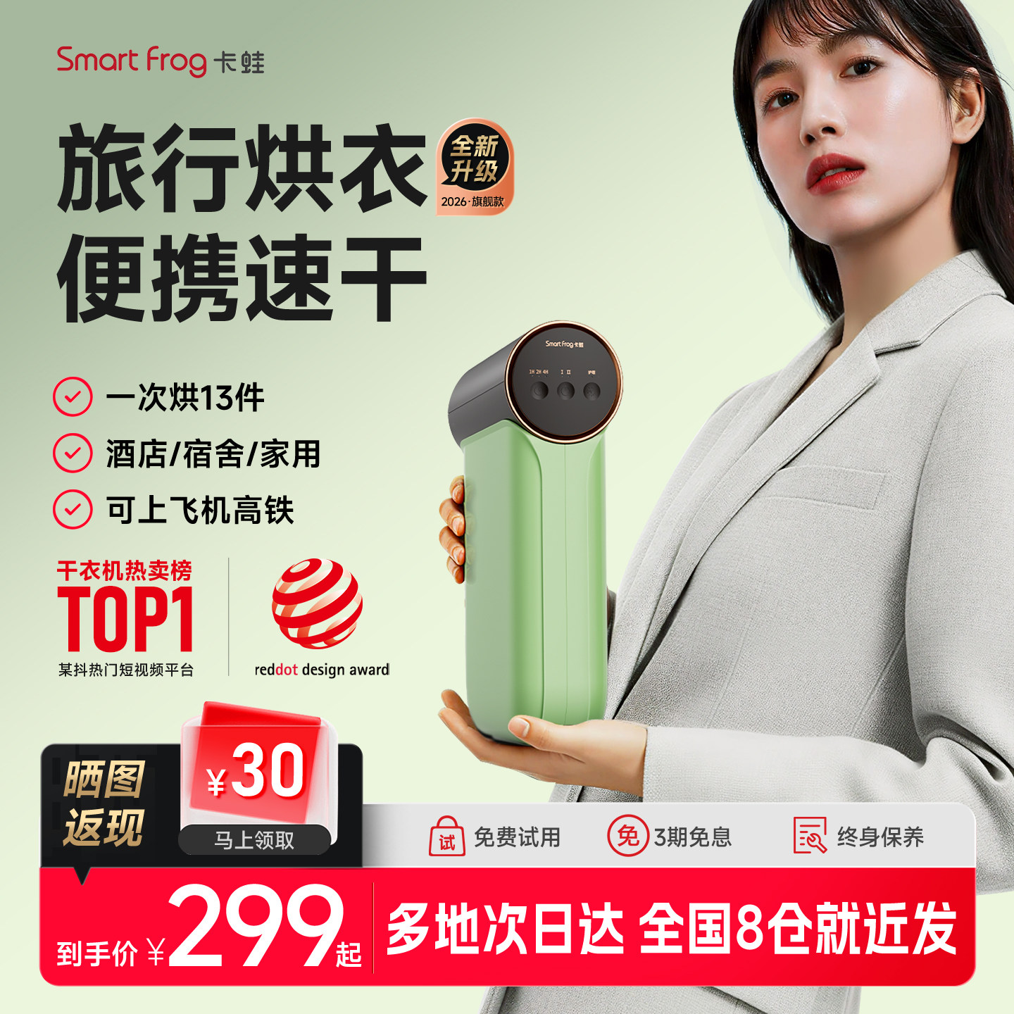 卡蛙旅行便携式烘干机家用烘衣服小型迷你神器宿舍折叠旅游干衣机
