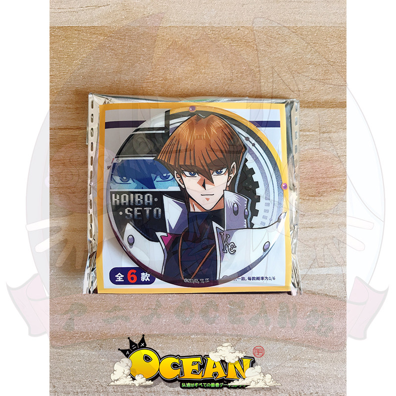 thumbnail for [Spot] Yu-Gi-Oh Bar Amagi Kaito Badge Red Horse Zero Badge Kaiba Sejin Horse Iron Badge
