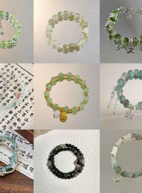 四叶草手链海棠花手串女ins小众设计新款古风双层叠戴四叶草幸运