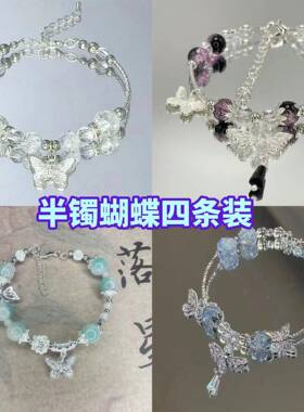 时尚新中式森系碎花蝴蝶手链仙气飘飘手串送闺蜜生日礼物手饰女