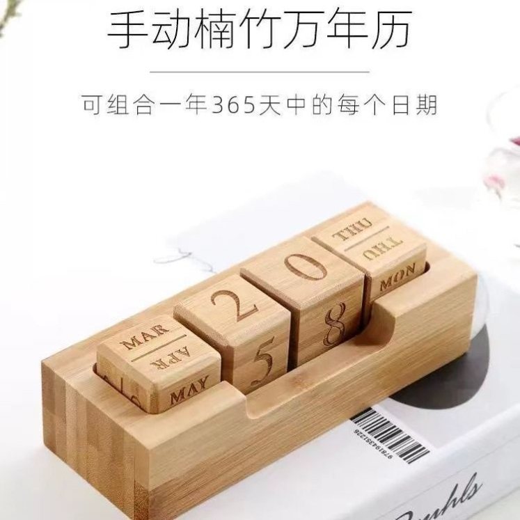日期摆件年月日可调北欧INS木质可翻页日历桌面小台历店铺装饰品