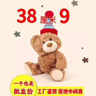 生日帽礼物熊公仔泰迪小熊毛绒玩具娃娃可爱玩偶吾卢拉送闺蜜女生