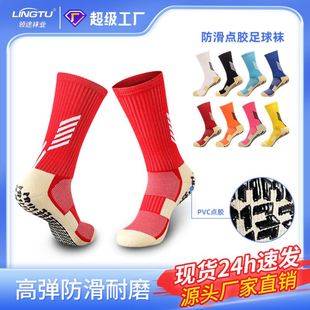 拳击训练袜子搏击散打跆拳道专用蹦床防滑袜少儿成人足球地板袜品