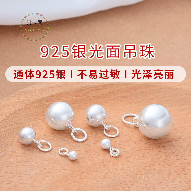 925银小光珠吊珠脚链手链女简约时尚运转珠银珠项链锁骨珠