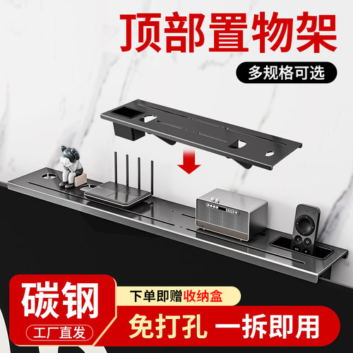 电视机置物架免打孔