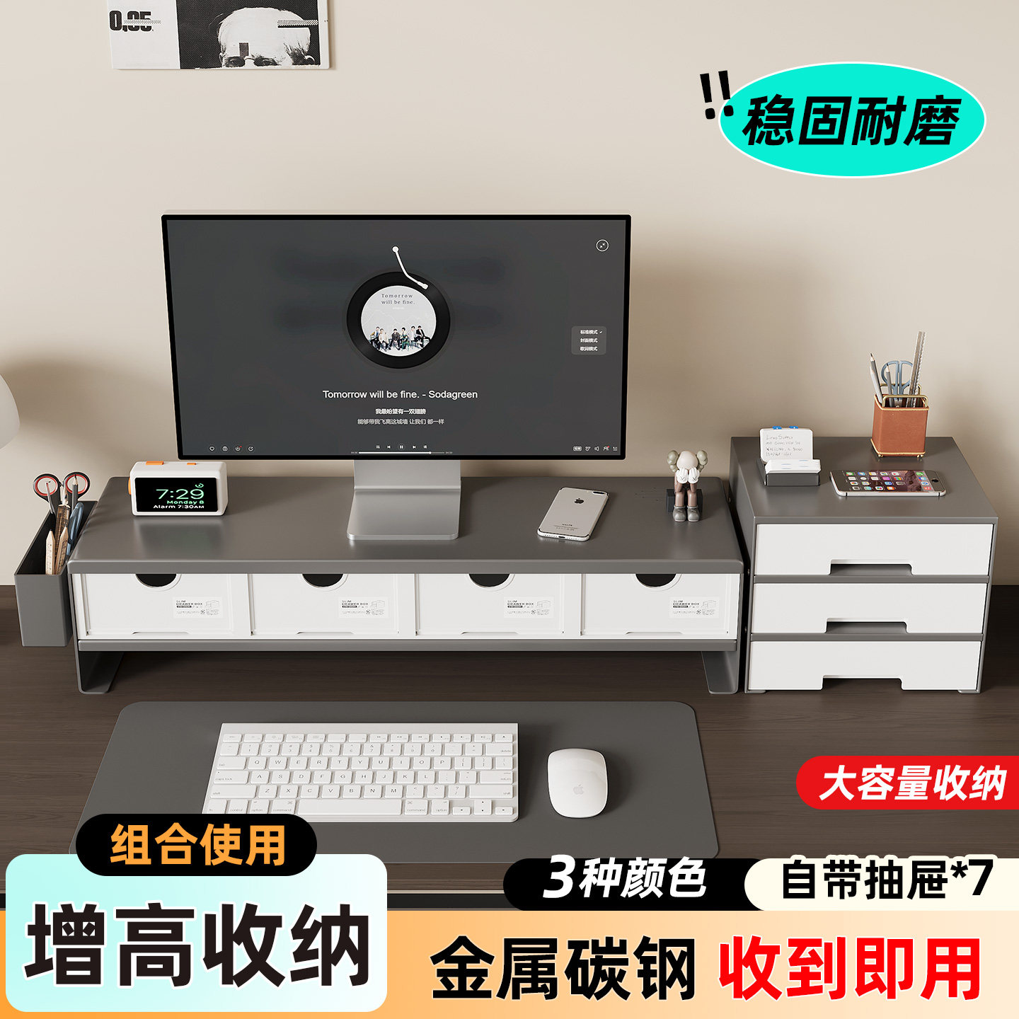 台式电脑增高架金属带抽屉显示器屏幕支架办公室加高底座置物架子