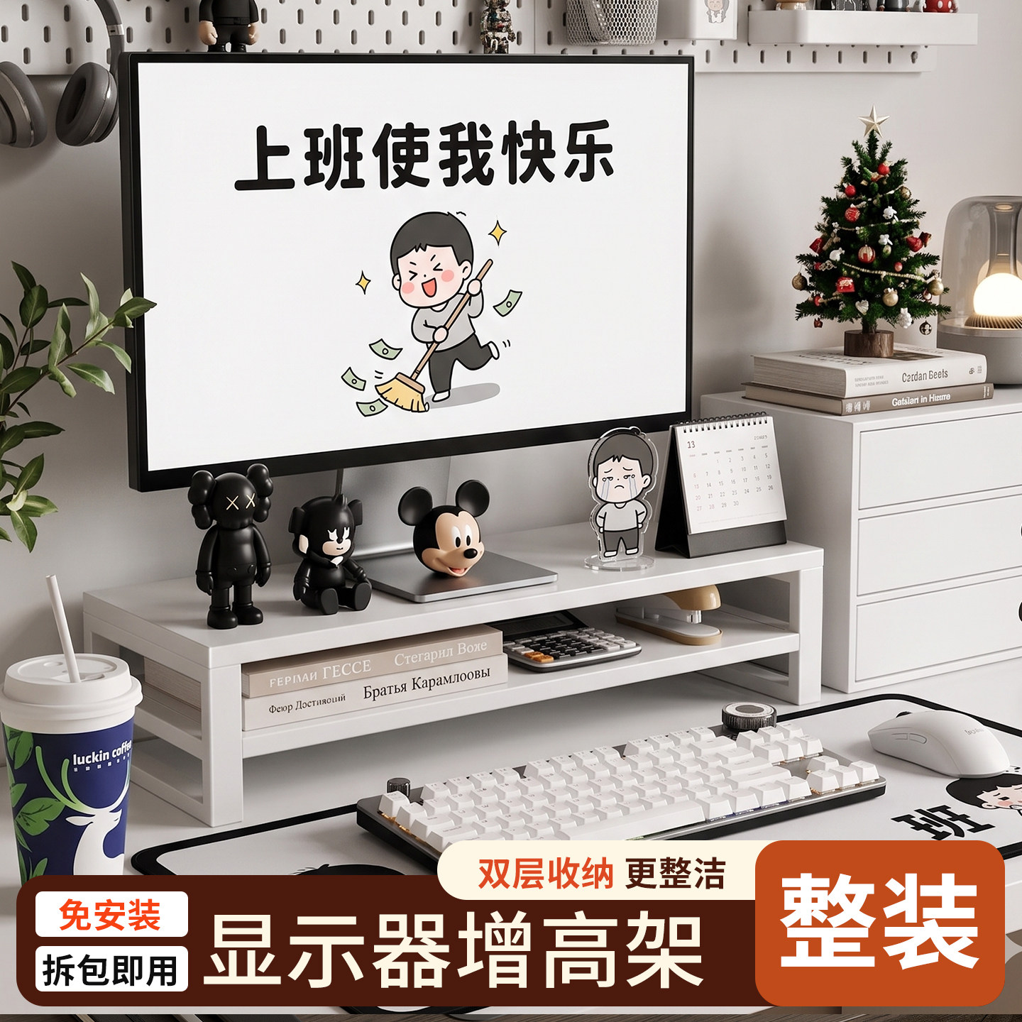 加厚电脑增高架办公室工位桌面金属台式显示器屏幕抬高底座支撑架