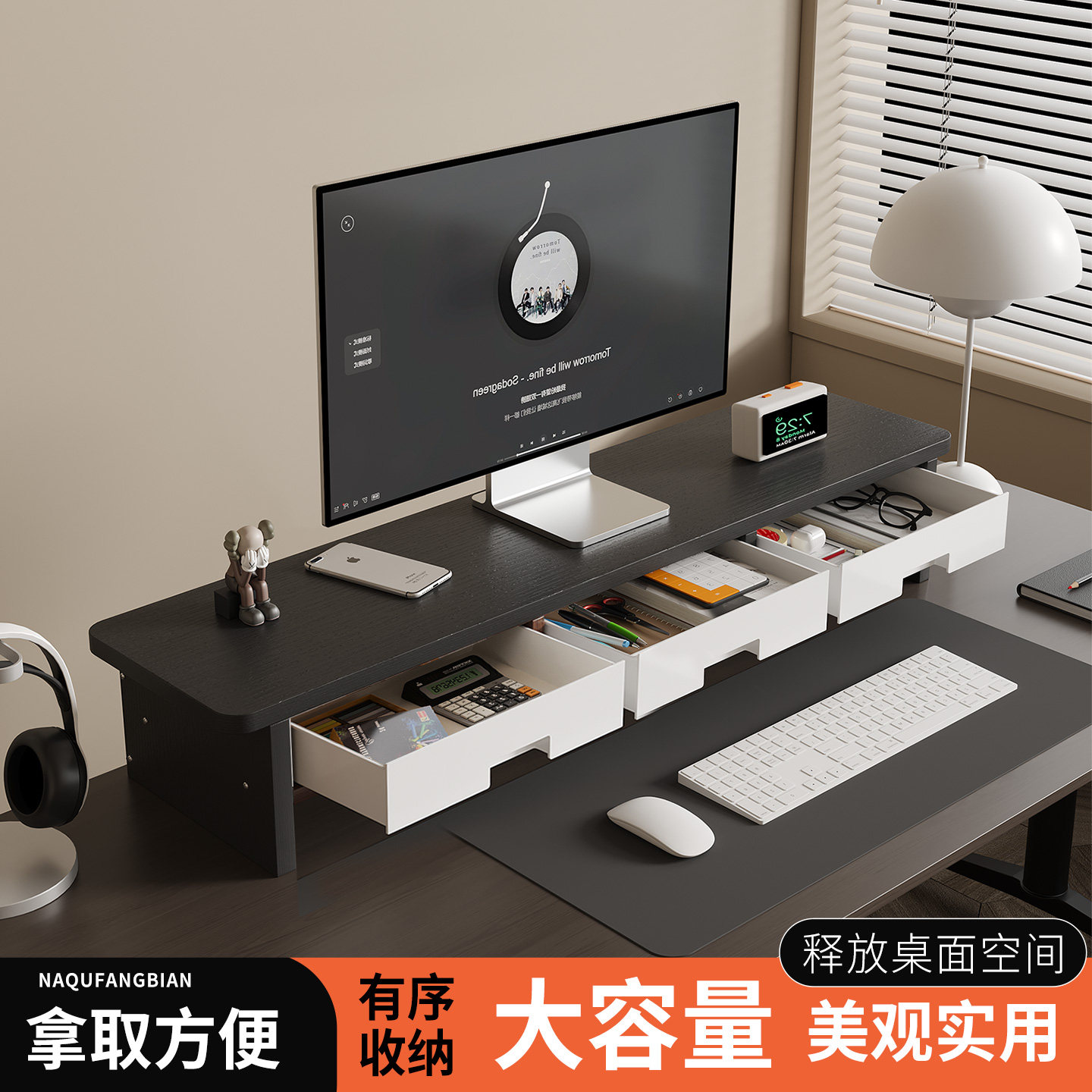 电脑增高架显示器支撑架垫高底座办公桌面加长屏幕置物架抬加高架