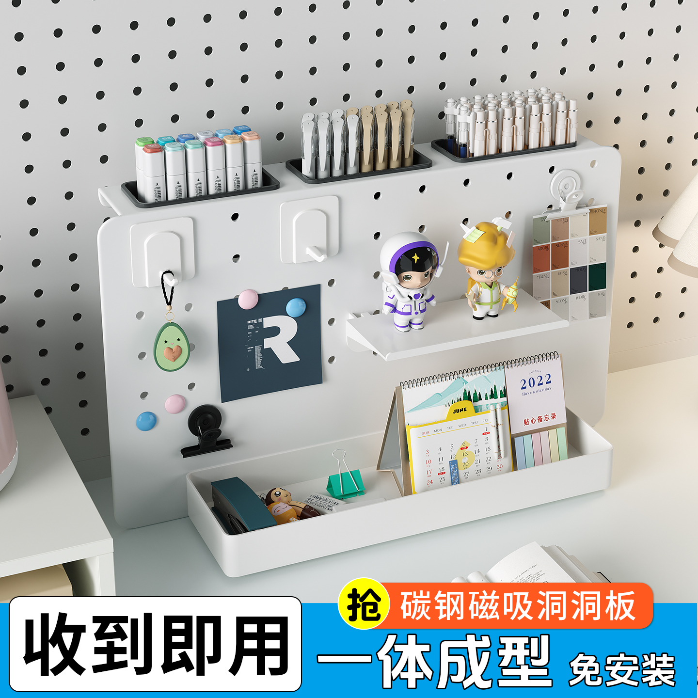 洞洞板办公桌面置物架